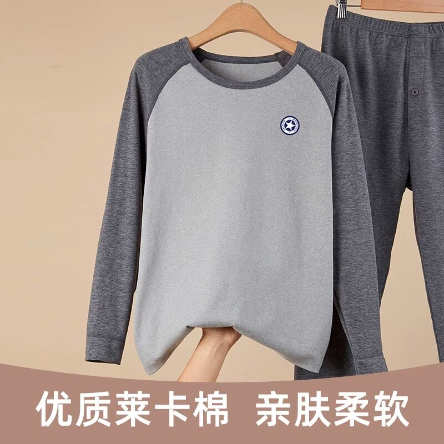 纯棉秋衣秋裤青少年套装男士全棉抗菌初高中学生线衣大童保暖内衣