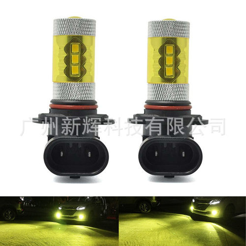 H10 9005 9006 80W 黄金光 2323 16LED 前雾灯 汽车led雾灯 黄色