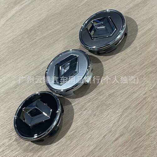 适用于新雷诺轮毂盖科雷傲风朗纬度科雷嘉 58MM57MM原装车轮胎中