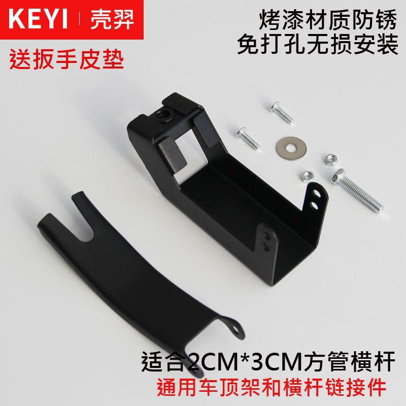 车顶行李架横杆爪支架射灯架通用固定夹子卡扣原厂配件爪子零件图片