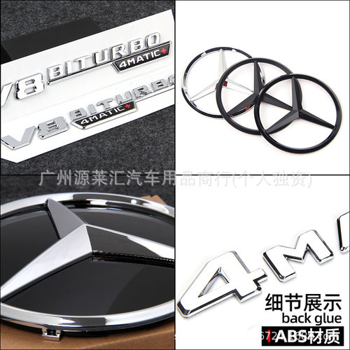 适用奔驰SL63SL300SL350SL400SL5