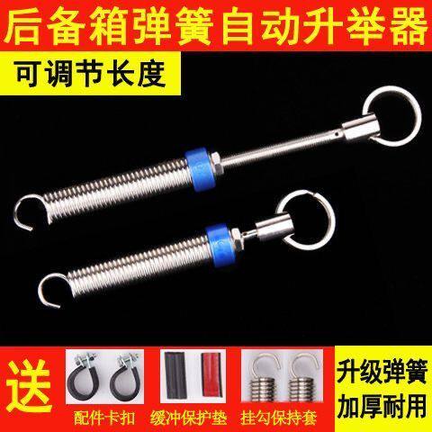 比亚迪秦PLUSdmi/EV秦Pro新能源汽车后备箱改装自