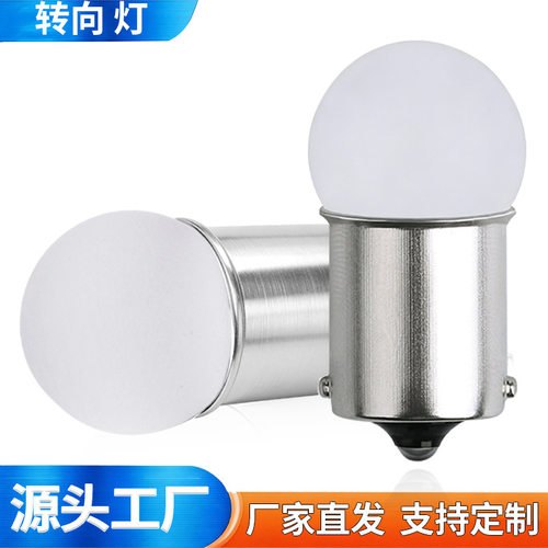 新款高亮LED车灯1157刹车灯1156 3014-9SMD汽车led转向灯 倒车灯