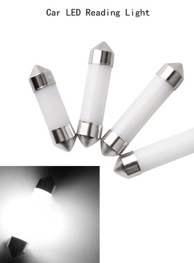 汽车LED 阅读灯 车顶灯 双尖透管陶瓷 31/36/39/41mm COB