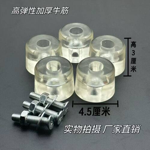 货车防撞块牛筋大卡车胶墩大厢栏板车厢车门防撞块缓冲胶块胶垫