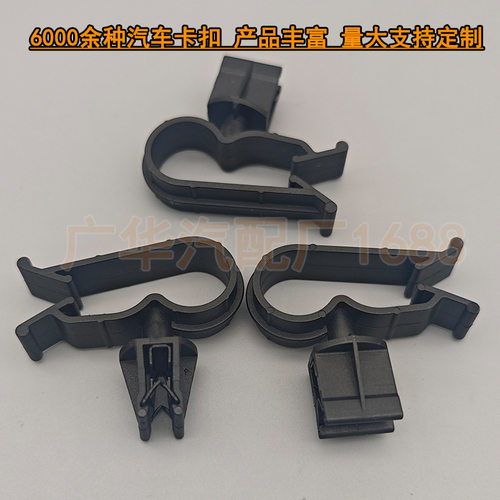 W710718S307 适用福特汽车发动机冷却系统软管夹水壶水管前围管夹
