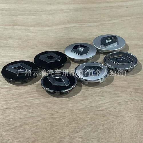 适用于雷诺轮毂盖科雷傲风朗纬度科雷嘉 60MM57MM原装车轮胎中