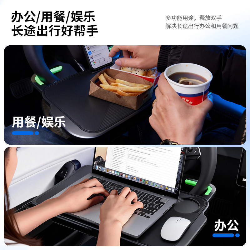 适用于BMW方向盘小桌板车内饭桌图片