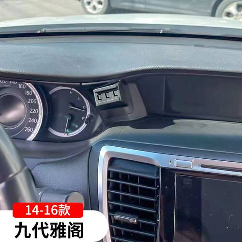 本田14-17款九代雅阁专用手机支架车载内装饰改装配件用品