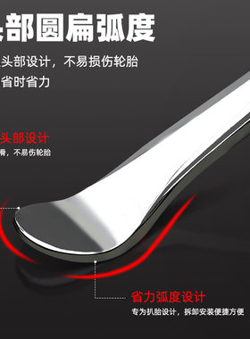 拓森扒胎工具补胎专用工具撬棍车