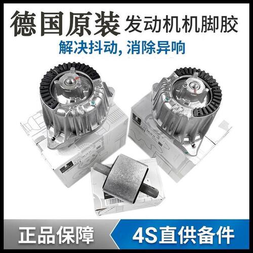 奔驰GLK300C200C180E260E300S300S350AR级ML级发动机支架垫机脚胶