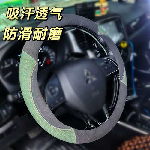 新款翻毛皮汽车方向盘把套四季通用翻毛皮超薄防滑吸汗耐磨车把套