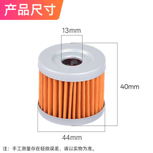 摩托车配件GS125骏威GSXGT125钻