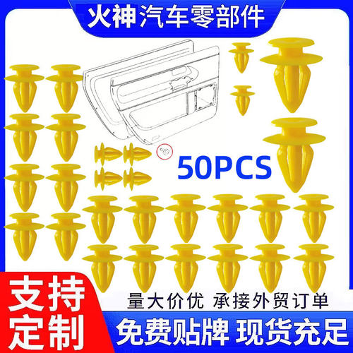 仪表板门板装饰推式紧固件夹适用于奥迪 A3 A6 A8 R8 TT 大众 Pol