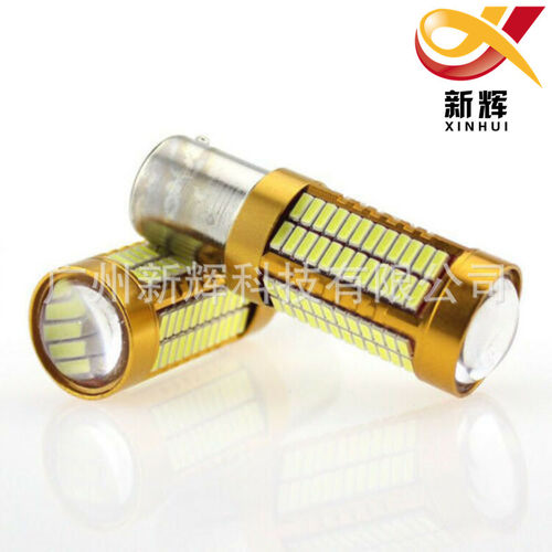 LED刹车灯1156汽车刹车灯106灯4014转向灯1156 1157 106smd倒车灯