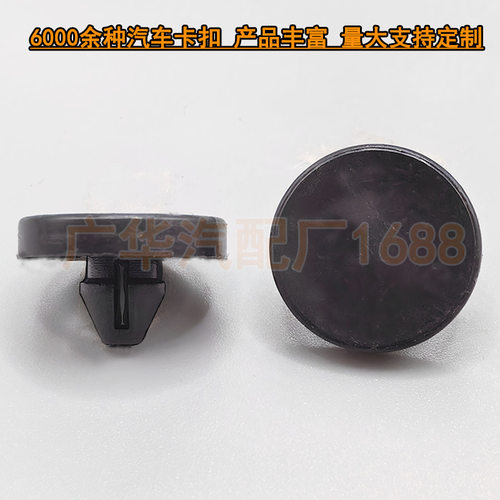 90541-06036刹车踏板垫刹车灯开关限位器离合器限位器橡胶刹车垫