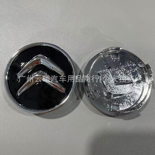60MM东风C2C4LC5银色世嘉轮胎车