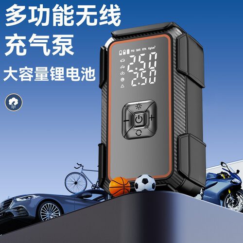 跨境车载充气泵便携无线汽车打气