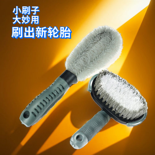 洗车专用清洁清洗工具轮胎轮毂刷子汽车美容工具细节刷源头