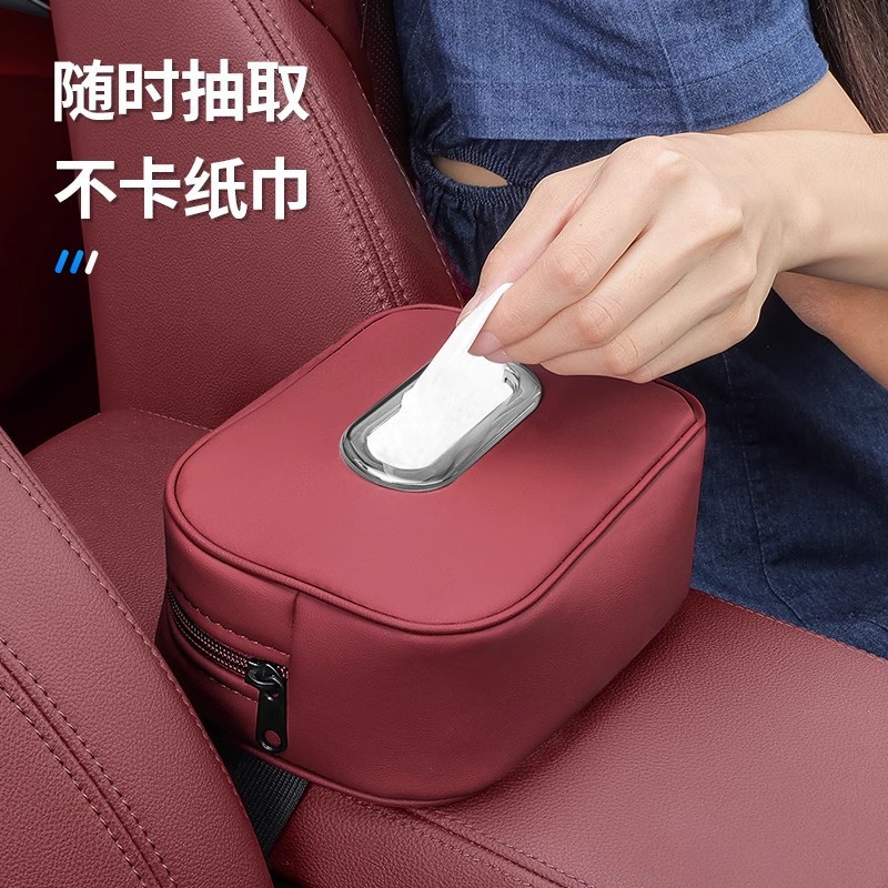 汽车纸巾盒车载抽纸盒餐巾纸盒车用挂式遮阳板抽车载挂式抽纸