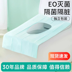 一次性独立包装马桶垫全覆盖