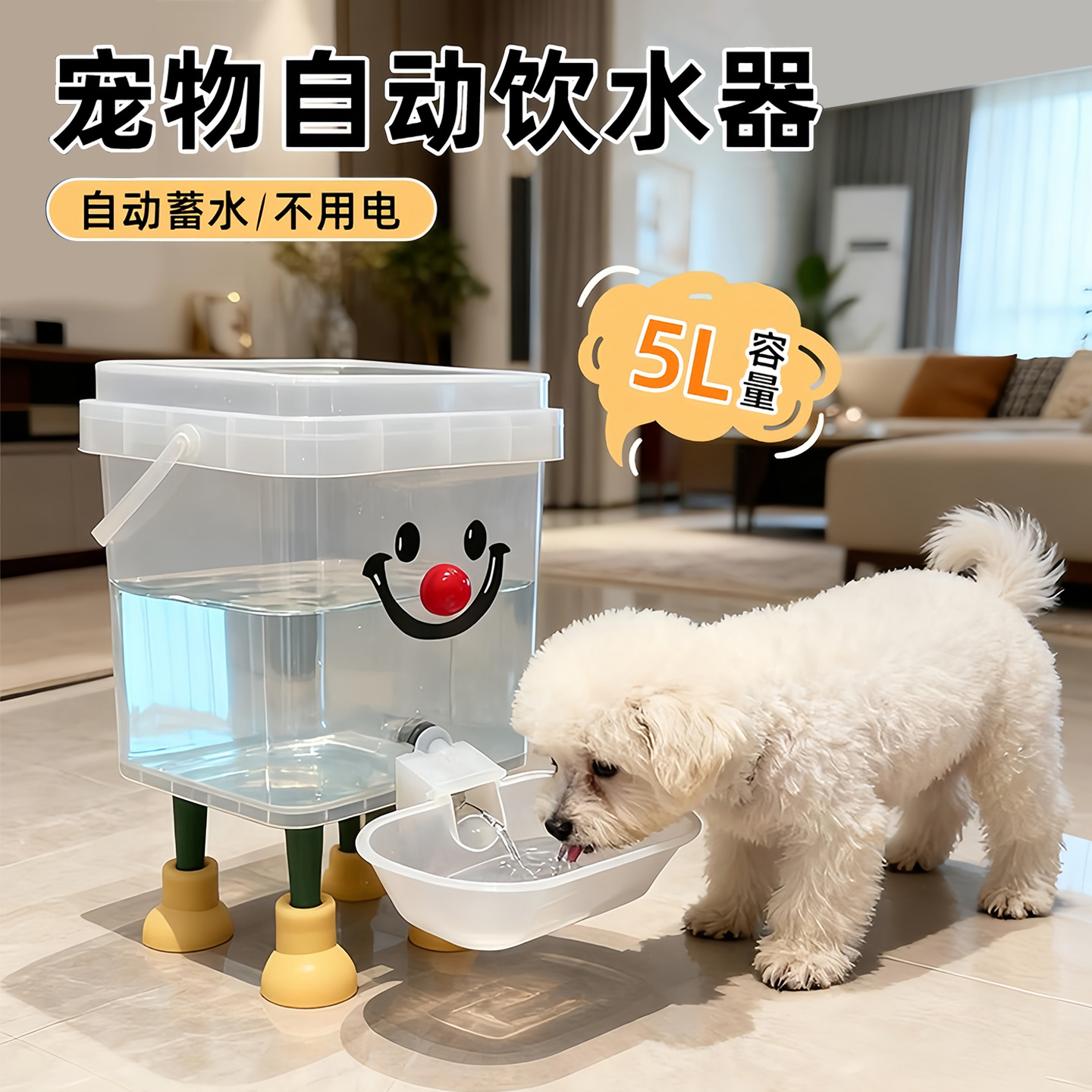 宠物饮水器猫咪饮水机不插电加厚狗狗自动饮水器水桶大容量猫喝水