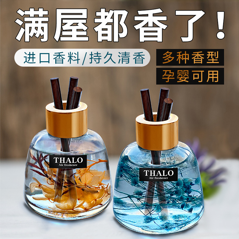 车载香水无火香薰精油家用卧室内持久留香房间熏香摆件空气清新剂