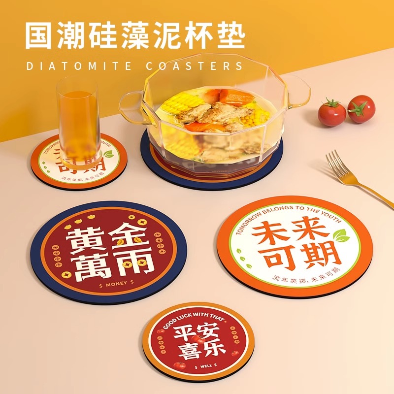 隔热垫防烫防滑家用耐高温防水防油碗锅垫盘垫餐桌垫耐脏吸水杯垫