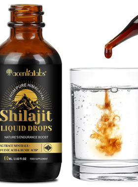 喜来芝Shilajit滴剂喜马拉雅矿物质精华含85种微量元素增强免疫力