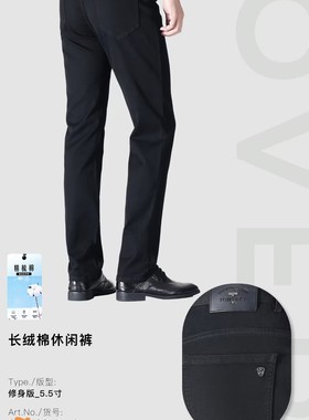 古威隆春夏修身版弹力高腰裤直筒裤