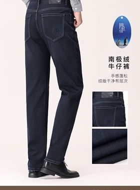古威隆秋冬新款修身版牛仔裤弹力221324  224325  224332 224327