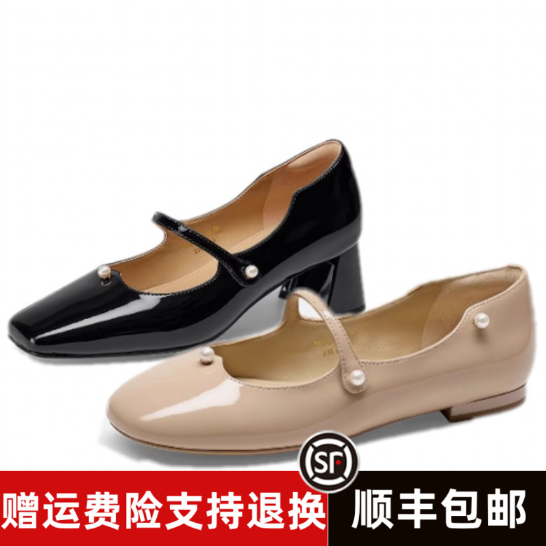 商场同款2025秋款方头玛丽珍鞋气质女单鞋TA65512-12 TA65514-11
