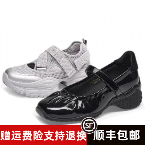 商场同款2026春款厚底6.5休闲水钻玛丽珍鞋TA65173-50 T76293A-01