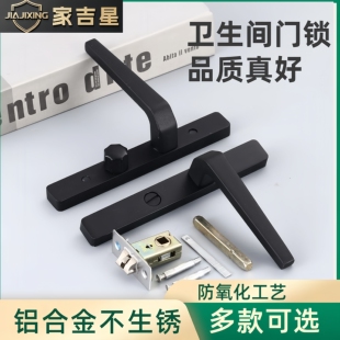 银色极窄边框门锁铝合金卫生间浴室厨房门把手室内洗手间单舌执手