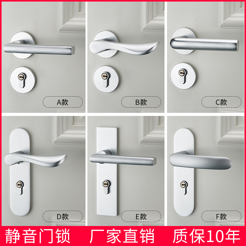 美式银色卫生间静音家用分体门锁