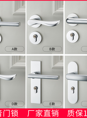 银色新款盛利达卧室木门锁通用型静音锁具家用分体房磁吸58锁体