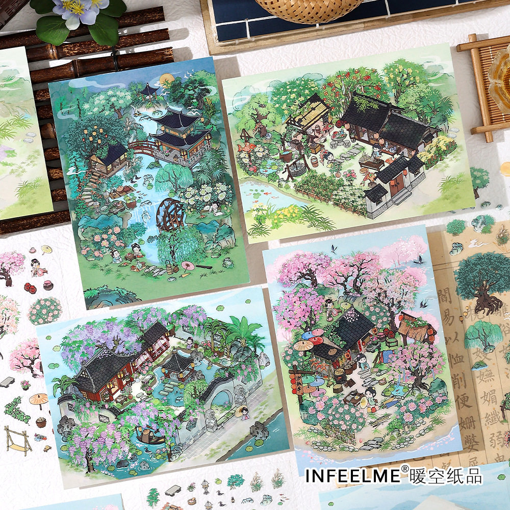 我的小屋第四弹系列2.5D造景贴纸 古风场景堆叠手帐装饰素材贴画