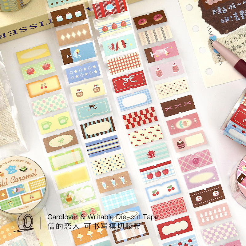 午茶乐章系列可书写模切胶带 简约盐系格子手帐打底装饰标签贴画
