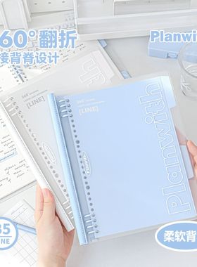 Flexible软背活页本B5横线本 学生备忘书写记事笔记日记本手帐本