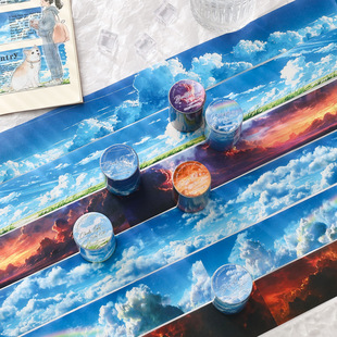 云卷云舒系列和纸胶带 天空云朵晚霞彩虹造景手帐DIY装饰素材贴画