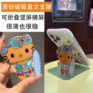 个性黑皮冲浪kt猫强磁懒人磁吸桌面立体支架magsefa手机支架新款