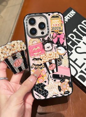 带磁吸适用于iPhone17promax保护套15pro少女心潮牌苹果16pro小香潮流磁吸款14/12女款全包小香风