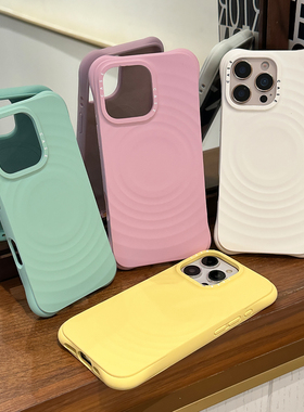 CASETi顶配水波漾磁吸硅胶适用于iPhone16promax手机壳新款高级感15pro四角气囊15promax防摔纯色全包