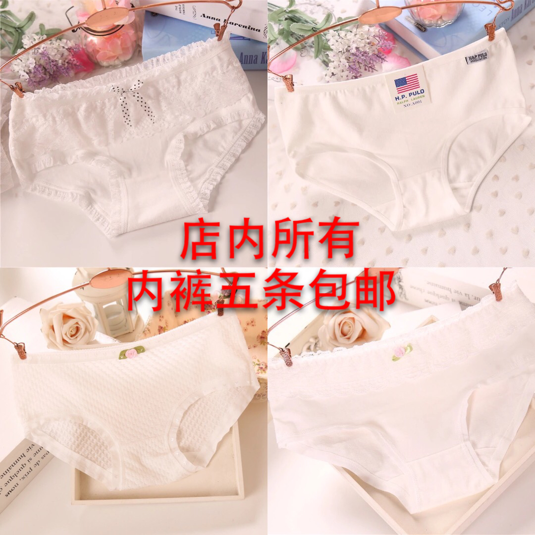 Slip 100% - Ref 651107 Image 1