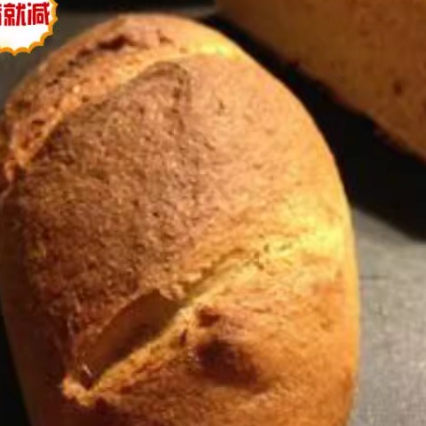全麦面包酸奶葡萄欧包代餐全麦