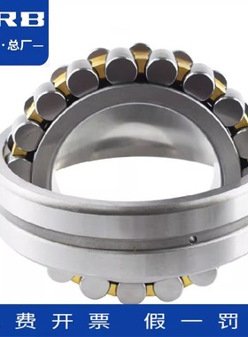 HRB哈尔滨轴承正品23220 23222 23224 23226C CA CAK/W33调心滚子