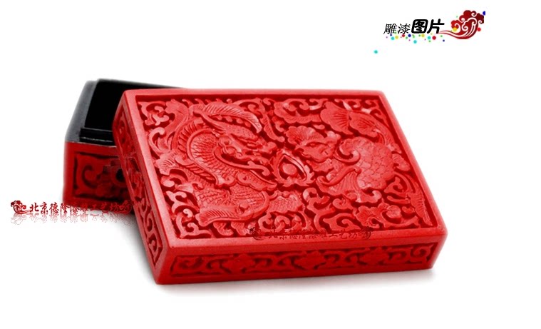 雕漆厂家直销结婚情侣礼物生日礼品漆雕4寸工艺品名片盒龙凤呈祥