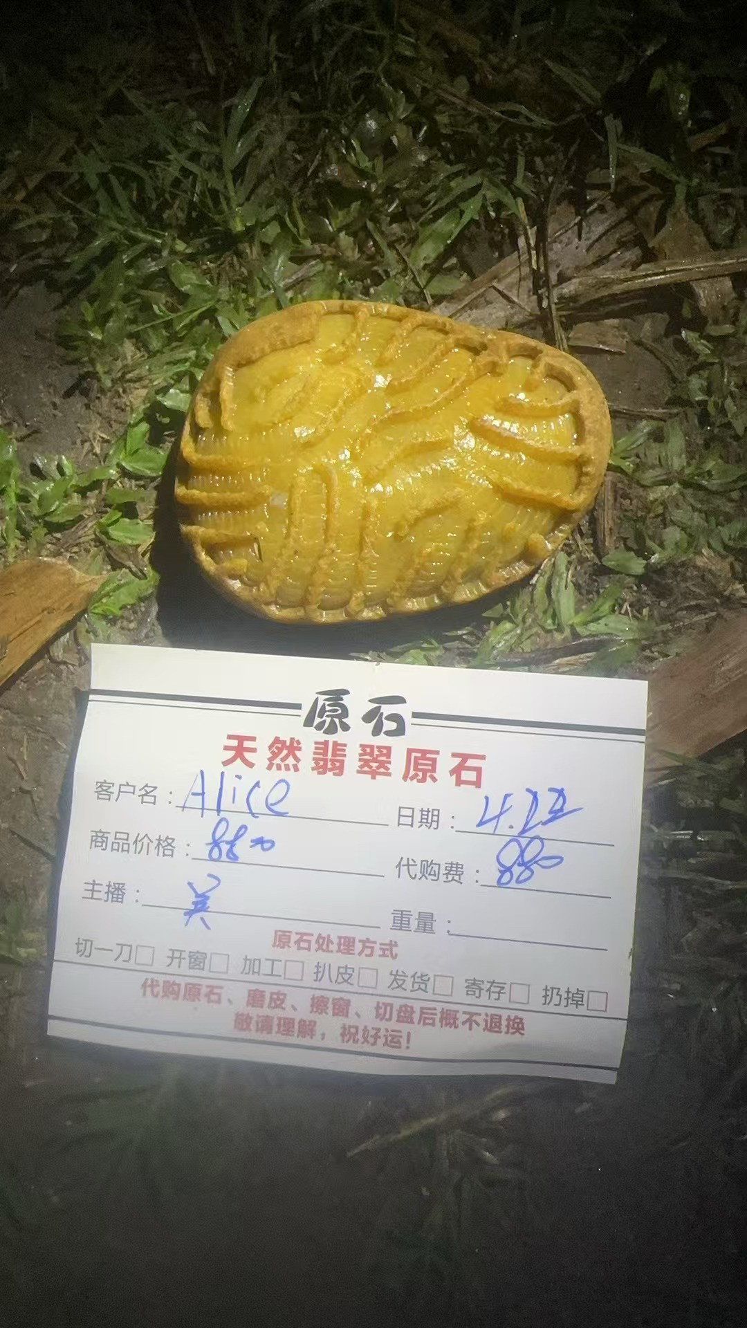 缅甸天然翡翠原石手镯玉石毛料冰种飘花满绿紫罗兰半明片料色料