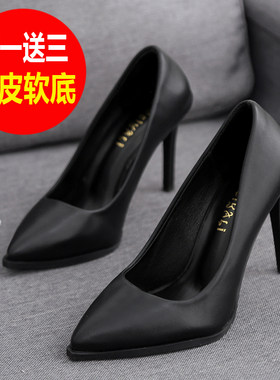 真皮高跟单鞋女2020黑色职业中跟