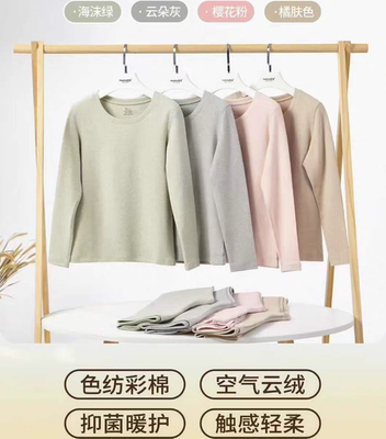 辉莹女士舒绒圆领保暖内衣恒暖秋衣秋裤彩棉空气绒中厚套装26301